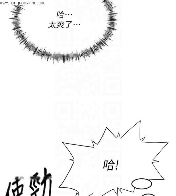 韩国漫画顶加套房的春天韩漫_顶加套房的春天-第9话-妳老公顶不到这里吧?在线免费阅读-韩国漫画-第123张图片