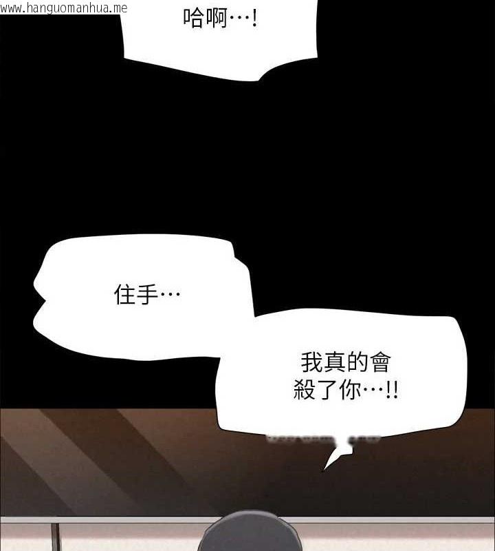 韩国漫画协议换爱(无码版)韩漫_协议换爱(无码版)-第158话-你女友被我干到哭了在线免费阅读-韩国漫画-第6张图片