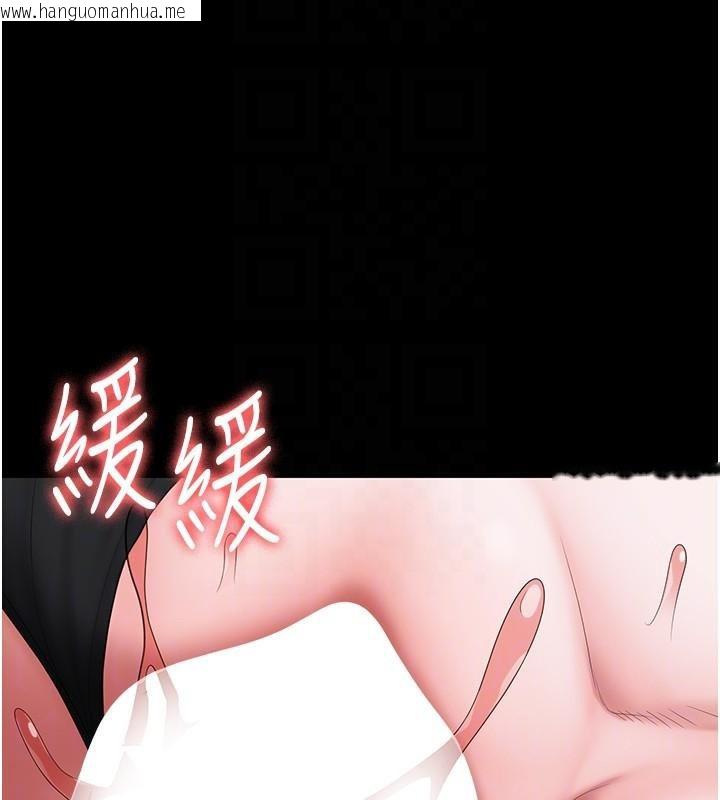 韩国漫画监狱女囚韩漫_监狱女囚-第99话-那里不能碰!!在线免费阅读-韩国漫画-第38张图片
