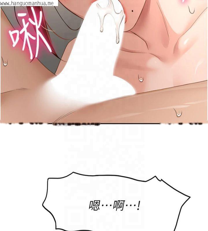 韩国漫画顶加套房的春天韩漫_顶加套房的春天-第9话-妳老公顶不到这里吧?在线免费阅读-韩国漫画-第44张图片