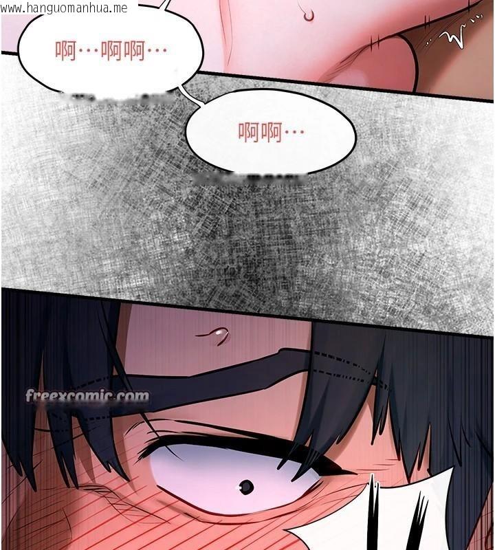 韩国漫画欲海交锋韩漫_欲海交锋-第65话-大型社死现场在线免费阅读-韩国漫画-第15张图片