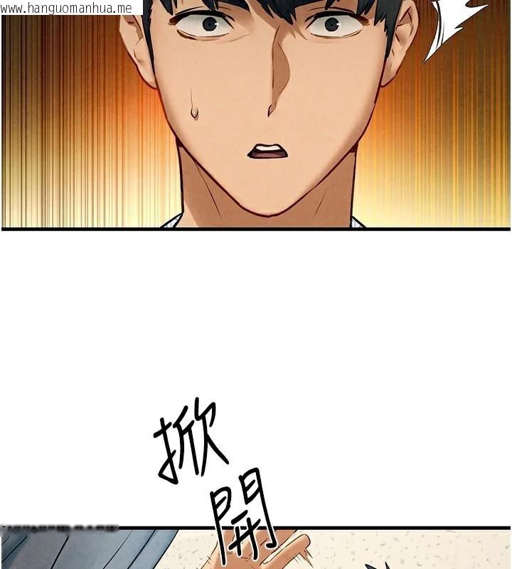 韩国漫画欲海交锋韩漫_欲海交锋-第65话-大型社死现场在线免费阅读-韩国漫画-第87张图片
