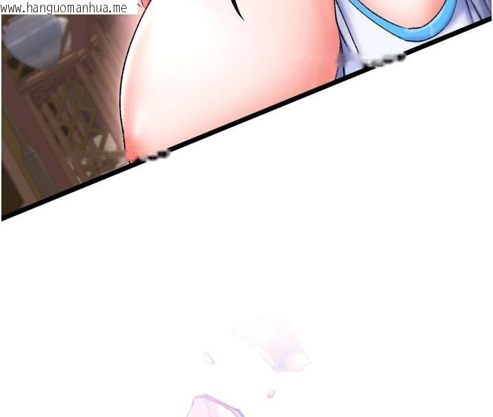 韩国漫画色雕英雄传：一捅天下韩漫_色雕英雄传：一捅天下-第75话-你以为能骗我到何时?在线免费阅读-韩国漫画-第9张图片