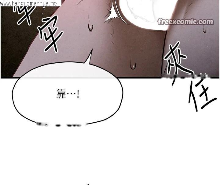 韩国漫画欲海交锋韩漫_欲海交锋-第65话-大型社死现场在线免费阅读-韩国漫画-第30张图片