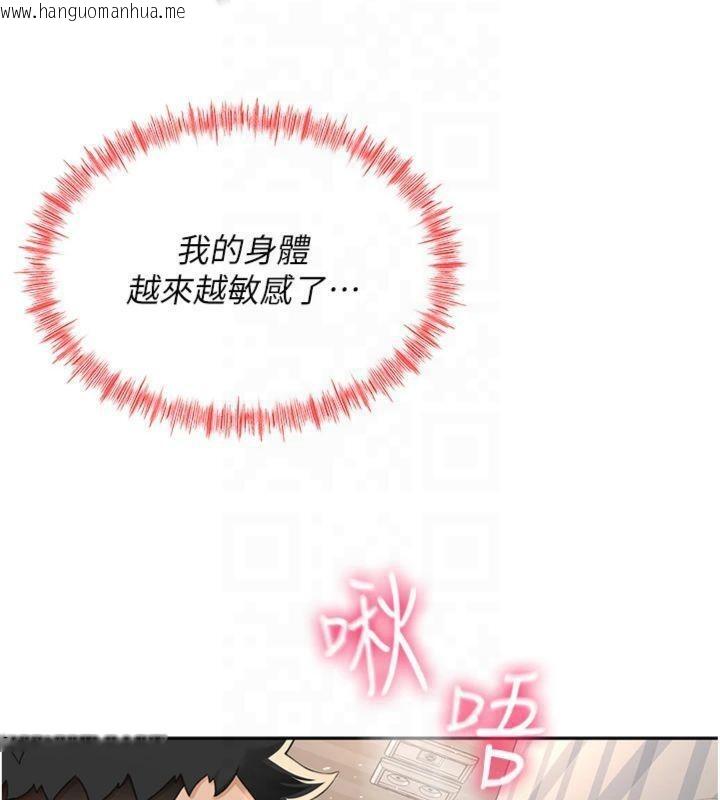 韩国漫画顶加套房的春天韩漫_顶加套房的春天-第9话-妳老公顶不到这里吧?在线免费阅读-韩国漫画-第155张图片