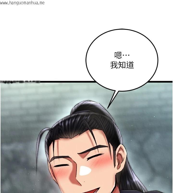韩国漫画色雕英雄传：一捅天下韩漫_色雕英雄传：一捅天下-第75话-你以为能骗我到何时?在线免费阅读-韩国漫画-第64张图片