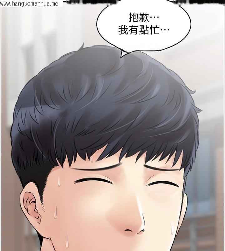 韩国漫画人妻控韩漫_人妻控-第40话-安抚情欲的手淫在线免费阅读-韩国漫画-第6张图片