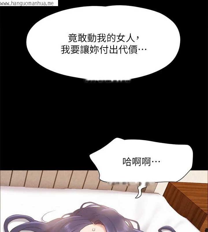 韩国漫画协议换爱(无码版)韩漫_协议换爱(无码版)-第158话-你女友被我干到哭了在线免费阅读-韩国漫画-第39张图片