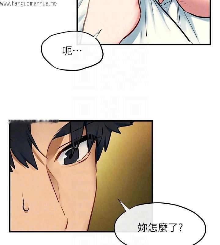 韩国漫画欲海交锋韩漫_欲海交锋-第65话-大型社死现场在线免费阅读-韩国漫画-第99张图片