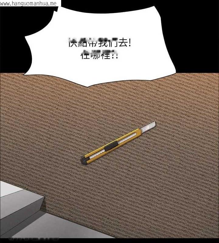 韩国漫画协议换爱(无码版)韩漫_协议换爱(无码版)-第158话-你女友被我干到哭了在线免费阅读-韩国漫画-第90张图片