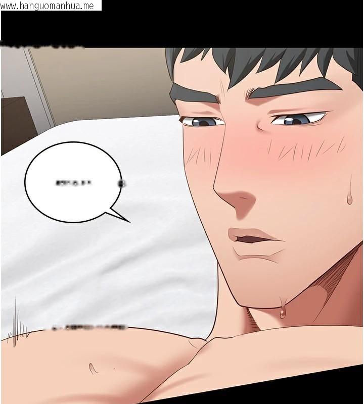 韩国漫画监狱女囚韩漫_监狱女囚-第99话-那里不能碰!!在线免费阅读-韩国漫画-第57张图片