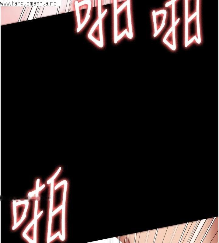 韩国漫画监狱女囚韩漫_监狱女囚-第99话-那里不能碰!!在线免费阅读-韩国漫画-第143张图片