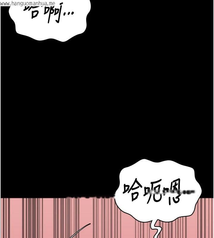 韩国漫画监狱女囚韩漫_监狱女囚-第99话-那里不能碰!!在线免费阅读-韩国漫画-第25张图片
