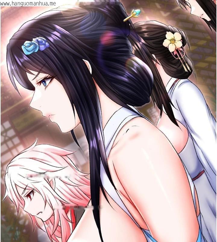 韩国漫画色雕英雄传：一捅天下韩漫_色雕英雄传：一捅天下-第75话-你以为能骗我到何时?在线免费阅读-韩国漫画-第8张图片