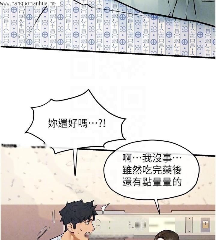 韩国漫画欲海交锋韩漫_欲海交锋-第65话-大型社死现场在线免费阅读-韩国漫画-第91张图片