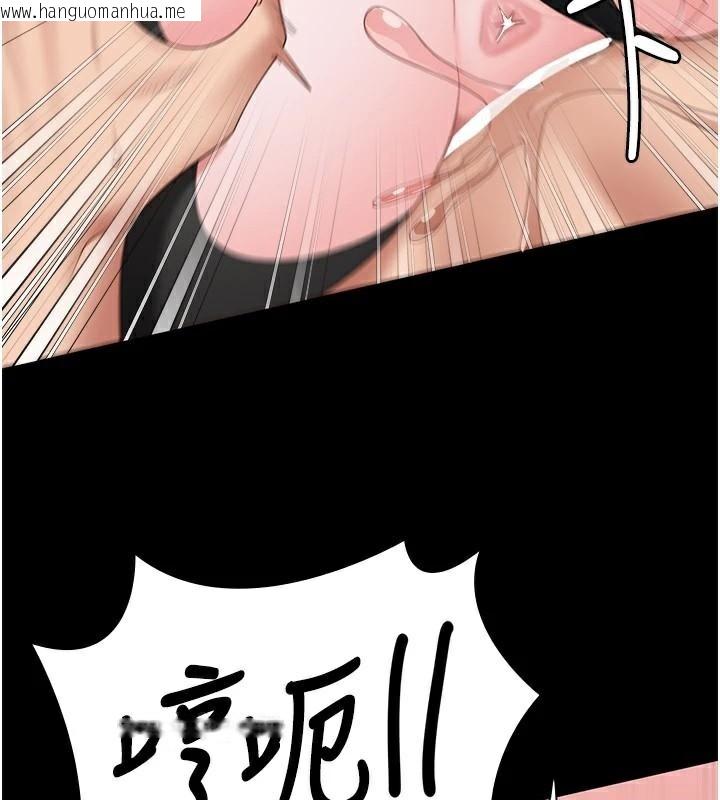 韩国漫画监狱女囚韩漫_监狱女囚-第99话-那里不能碰!!在线免费阅读-韩国漫画-第42张图片