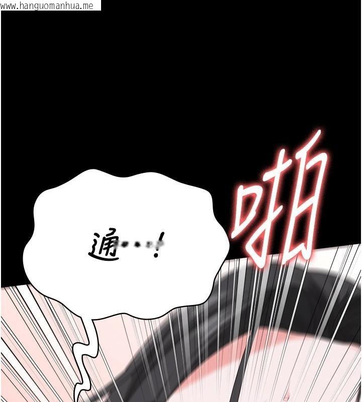 韩国漫画监狱女囚韩漫_监狱女囚-第99话-那里不能碰!!在线免费阅读-韩国漫画-第146张图片