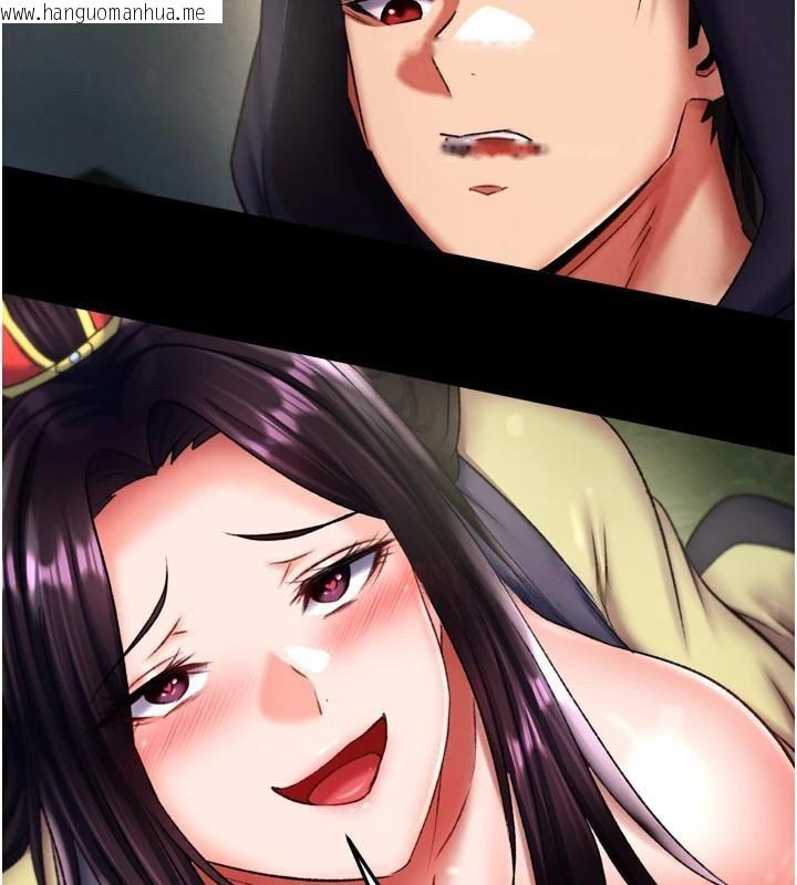 韩国漫画色雕英雄传：一捅天下韩漫_色雕英雄传：一捅天下-第75话-你以为能骗我到何时?在线免费阅读-韩国漫画-第137张图片