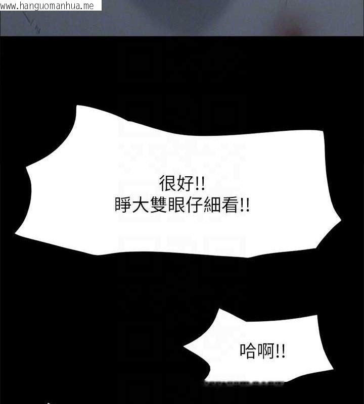 韩国漫画协议换爱(无码版)韩漫_协议换爱(无码版)-第158话-你女友被我干到哭了在线免费阅读-韩国漫画-第121张图片