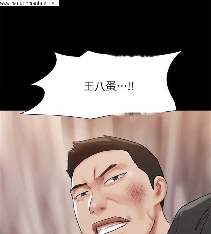 韩国漫画协议换爱(无码版)韩漫_协议换爱(无码版)-第158话-你女友被我干到哭了在线免费阅读-韩国漫画-第69张图片
