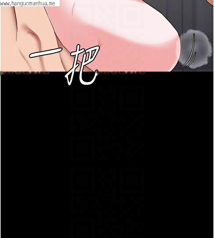 韩国漫画监狱女囚韩漫_监狱女囚-第99话-那里不能碰!!在线免费阅读-韩国漫画-第111张图片