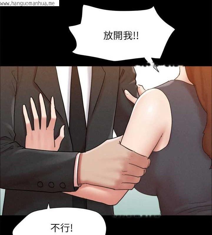 韩国漫画协议换爱(无码版)韩漫_协议换爱(无码版)-第158话-你女友被我干到哭了在线免费阅读-韩国漫画-第44张图片