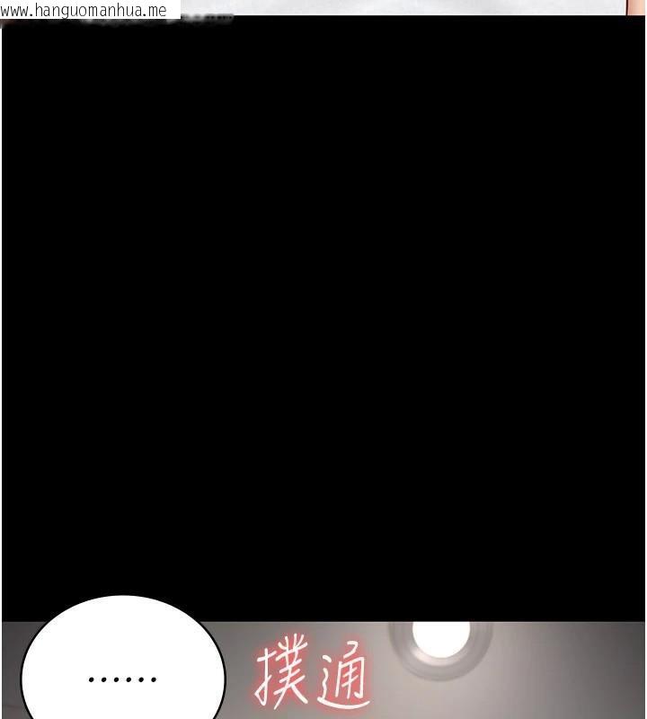 韩国漫画监狱女囚韩漫_监狱女囚-第99话-那里不能碰!!在线免费阅读-韩国漫画-第171张图片