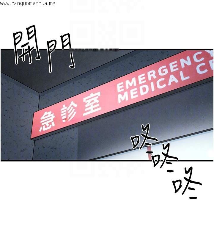 韩国漫画欲海交锋韩漫_欲海交锋-第65话-大型社死现场在线免费阅读-韩国漫画-第53张图片