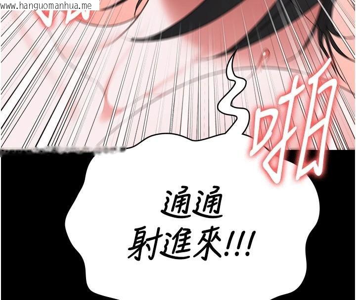 韩国漫画监狱女囚韩漫_监狱女囚-第99话-那里不能碰!!在线免费阅读-韩国漫画-第148张图片