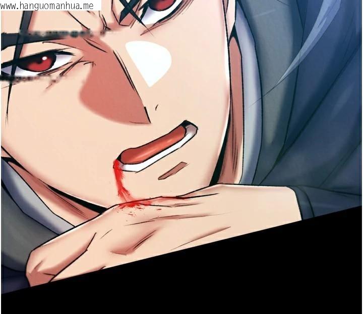 韩国漫画色雕英雄传：一捅天下韩漫_色雕英雄传：一捅天下-第75话-你以为能骗我到何时?在线免费阅读-韩国漫画-第175张图片