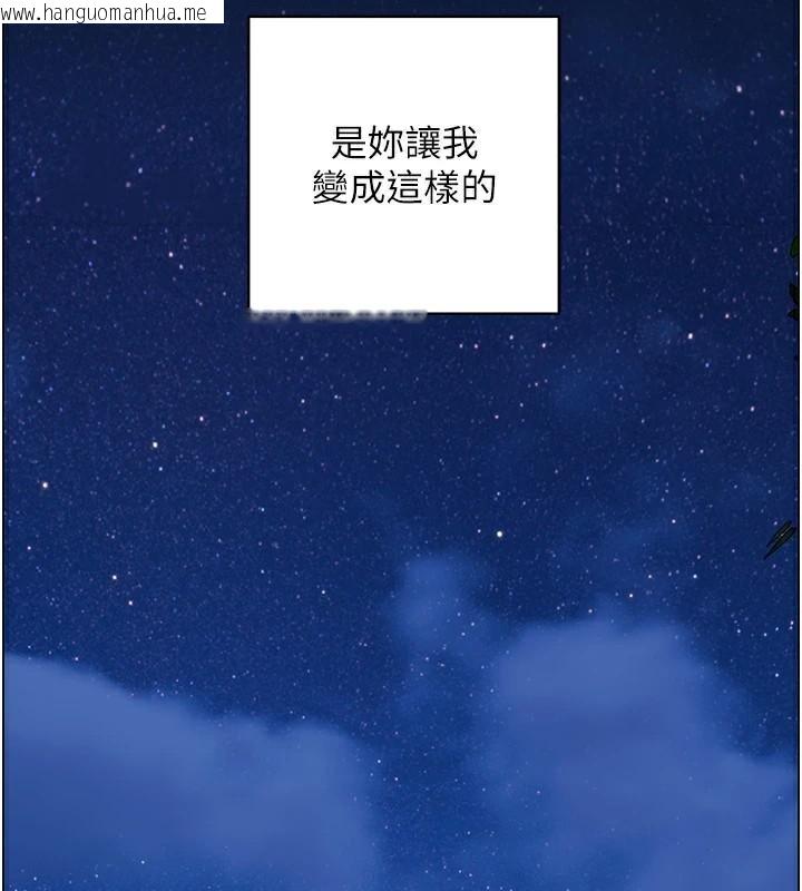 韩国漫画人妻控韩漫_人妻控-第40话-安抚情欲的手淫在线免费阅读-韩国漫画-第87张图片