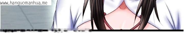 韩国漫画色雕英雄传：一捅天下韩漫_色雕英雄传：一捅天下-第75话-你以为能骗我到何时?在线免费阅读-韩国漫画-第55张图片