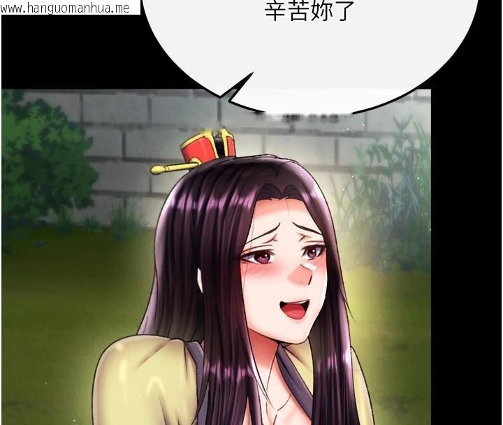 韩国漫画色雕英雄传：一捅天下韩漫_色雕英雄传：一捅天下-第75话-你以为能骗我到何时?在线免费阅读-韩国漫画-第118张图片