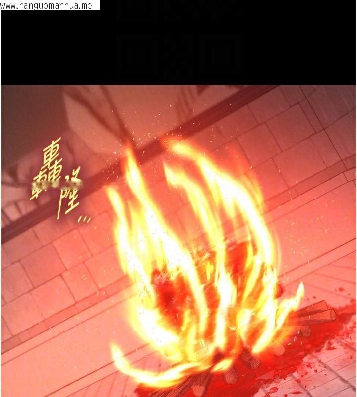 韩国漫画色雕英雄传：一捅天下韩漫_色雕英雄传：一捅天下-第75话-你以为能骗我到何时?在线免费阅读-韩国漫画-第92张图片
