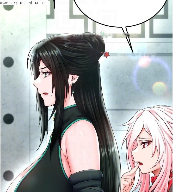 韩国漫画色雕英雄传：一捅天下韩漫_色雕英雄传：一捅天下-第75话-你以为能骗我到何时?在线免费阅读-韩国漫画-第76张图片