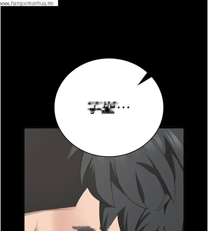 韩国漫画监狱女囚韩漫_监狱女囚-第99话-那里不能碰!!在线免费阅读-韩国漫画-第166张图片