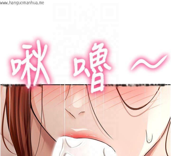 韩国漫画顶加套房的春天韩漫_顶加套房的春天-第9话-妳老公顶不到这里吧?在线免费阅读-韩国漫画-第46张图片