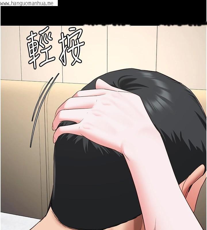 韩国漫画监狱女囚韩漫_监狱女囚-第99话-那里不能碰!!在线免费阅读-韩国漫画-第178张图片