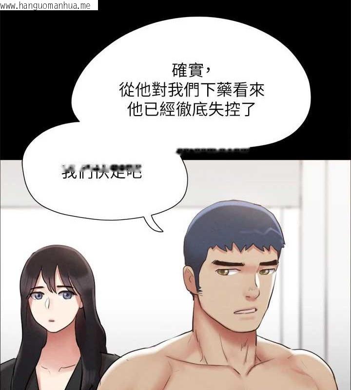 韩国漫画协议换爱(无码版)韩漫_协议换爱(无码版)-第158话-你女友被我干到哭了在线免费阅读-韩国漫画-第84张图片