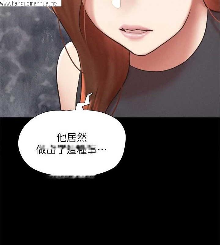 韩国漫画协议换爱(无码版)韩漫_协议换爱(无码版)-第158话-你女友被我干到哭了在线免费阅读-韩国漫画-第89张图片