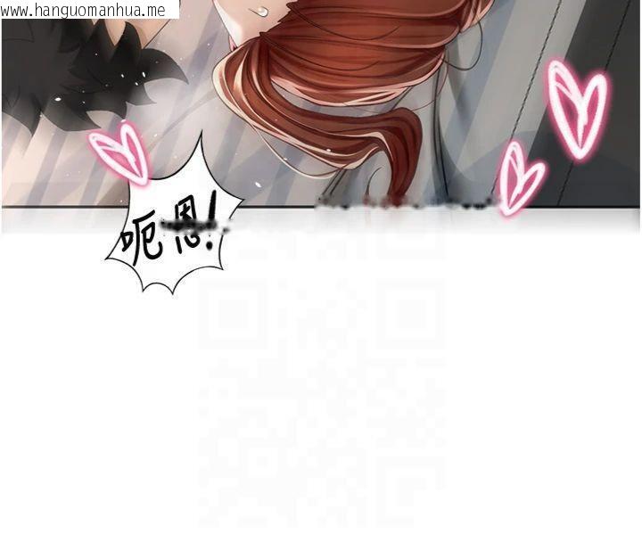 韩国漫画顶加套房的春天韩漫_顶加套房的春天-第9话-妳老公顶不到这里吧?在线免费阅读-韩国漫画-第160张图片