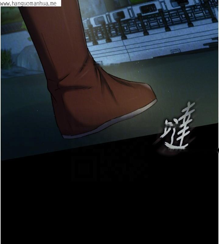 韩国漫画色雕英雄传：一捅天下韩漫_色雕英雄传：一捅天下-第75话-你以为能骗我到何时?在线免费阅读-韩国漫画-第98张图片