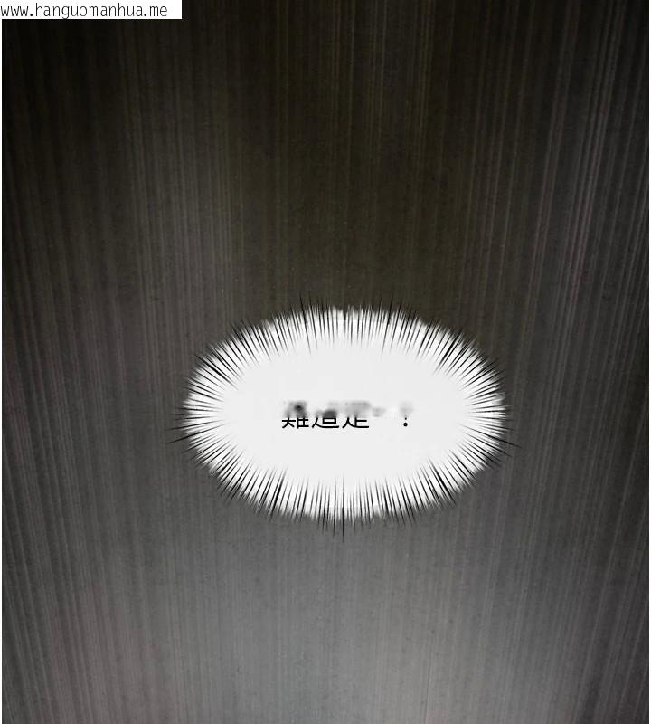 韩国漫画欲海交锋韩漫_欲海交锋-第65话-大型社死现场在线免费阅读-韩国漫画-第18张图片