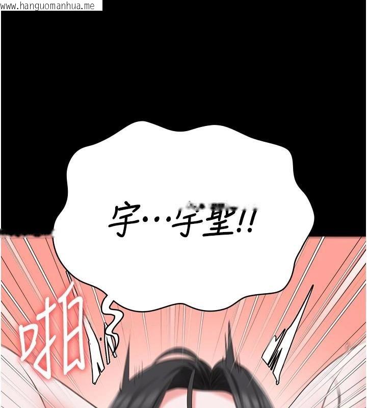 韩国漫画监狱女囚韩漫_监狱女囚-第99话-那里不能碰!!在线免费阅读-韩国漫画-第141张图片