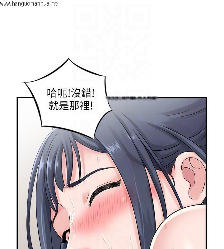 韩国漫画人妻控韩漫_人妻控-第40话-安抚情欲的手淫在线免费阅读-韩国漫画-第44张图片