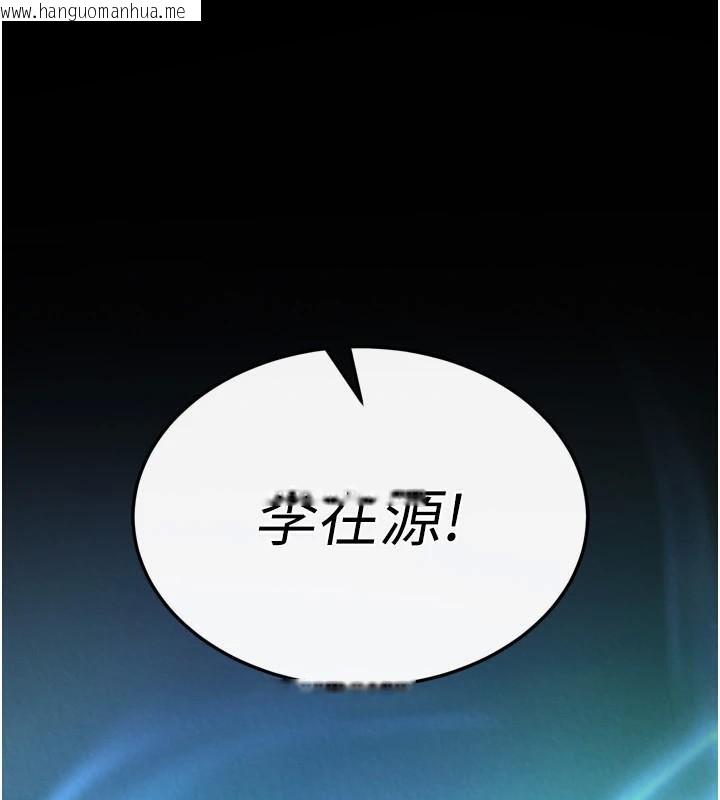 韩国漫画色雕英雄传：一捅天下韩漫_色雕英雄传：一捅天下-第75话-你以为能骗我到何时?在线免费阅读-韩国漫画-第176张图片