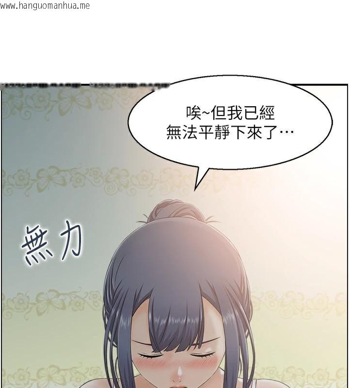 韩国漫画人妻控韩漫_人妻控-第40话-安抚情欲的手淫在线免费阅读-韩国漫画-第118张图片