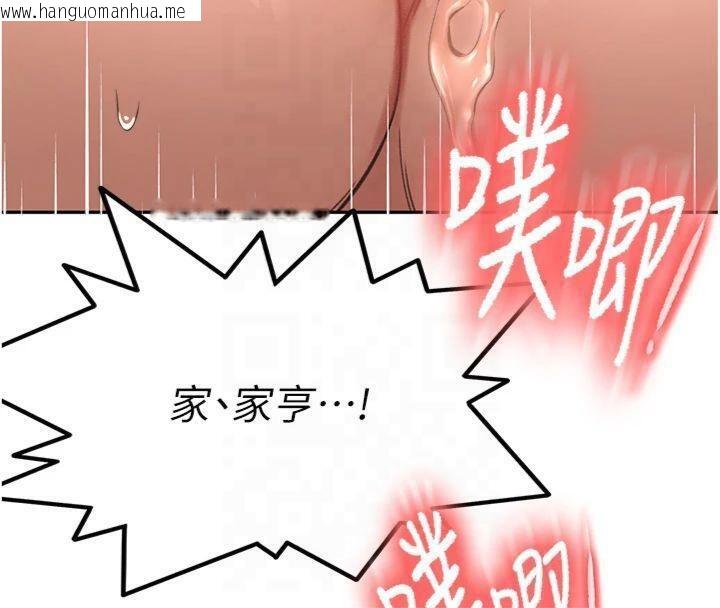 韩国漫画顶加套房的春天韩漫_顶加套房的春天-第9话-妳老公顶不到这里吧?在线免费阅读-韩国漫画-第168张图片