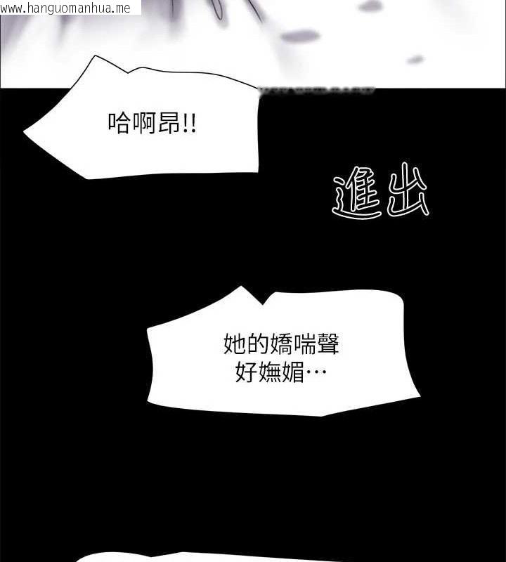 韩国漫画协议换爱(无码版)韩漫_协议换爱(无码版)-第158话-你女友被我干到哭了在线免费阅读-韩国漫画-第106张图片