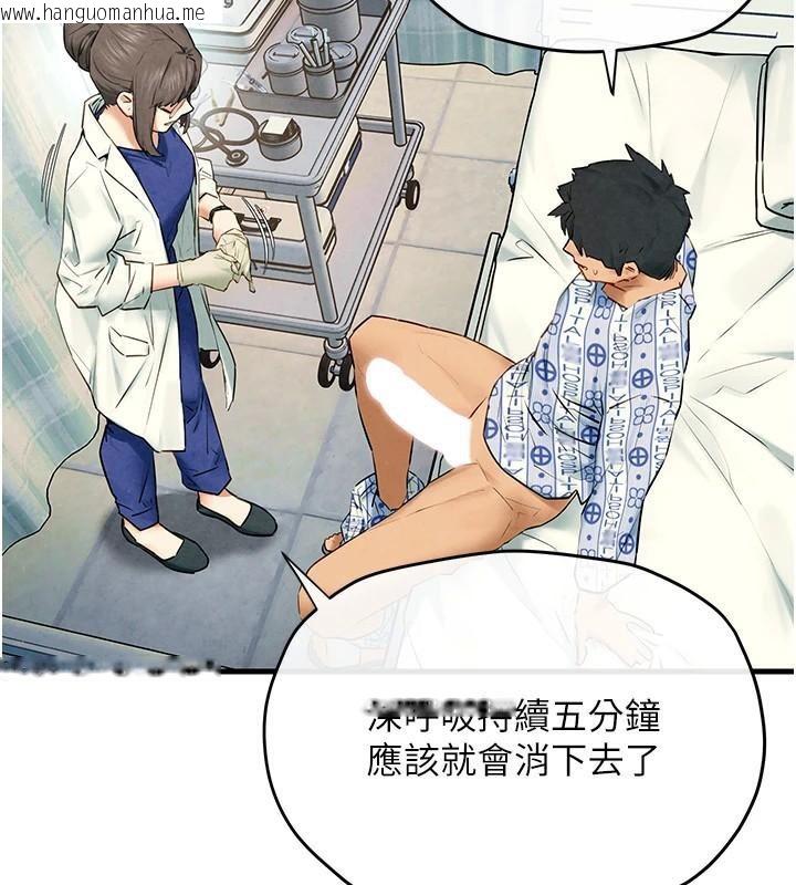 韩国漫画欲海交锋韩漫_欲海交锋-第65话-大型社死现场在线免费阅读-韩国漫画-第71张图片